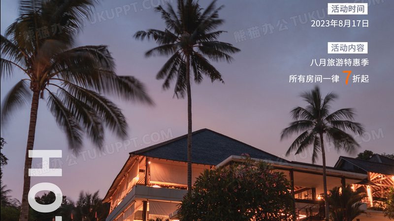 团建活动，如何高效组织与规避风险