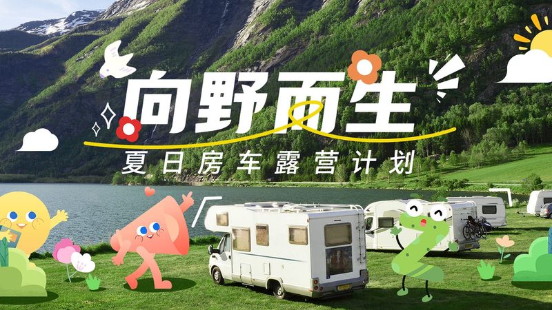 北京出发，欧洲之旅，中青旅排名前十的奥秘