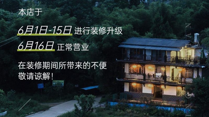 研学之旅，基地建设如何达标？**