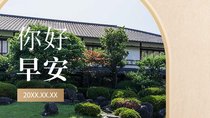 城市白领出行指南：如何挑选旅游公司避免踩坑