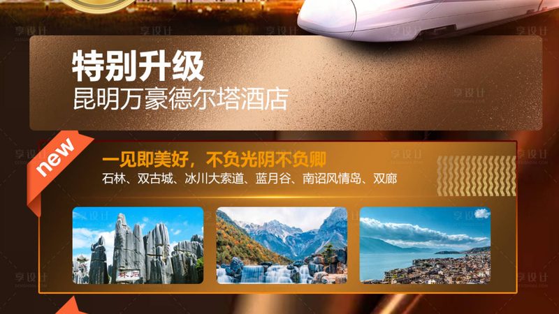 酒店前厅收银结算流程揭秘：一站式服务保障