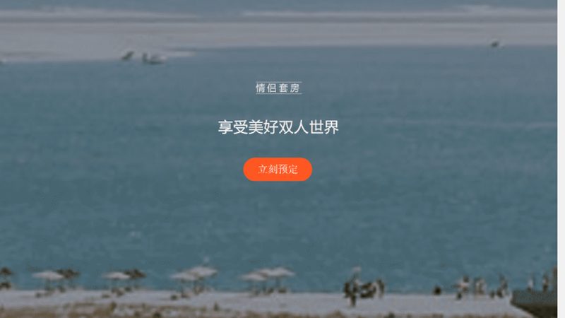 年轻人的旅行选择往往受到口碑的影响。可以通过以下途径了解旅行社的口碑：