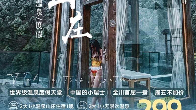 研学旅行机构资质要求