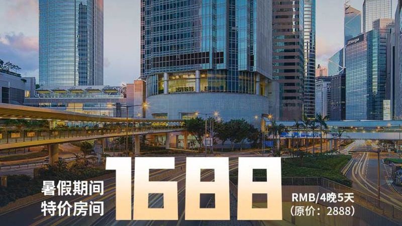 研学夏令营定制方案：如何打造孩子的成长之旅