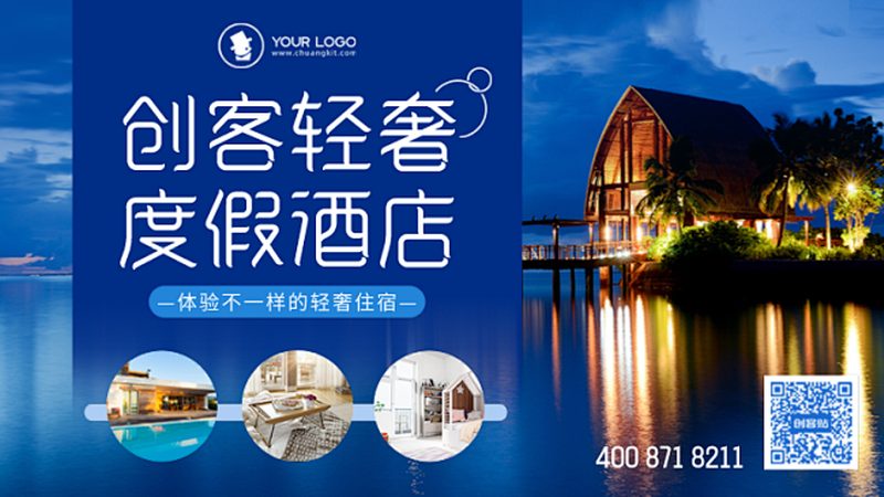 揭秘高端酒店会员权益：实测那些不为人知的福利